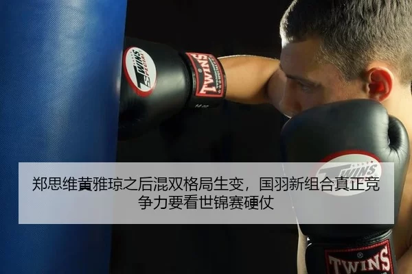 zheng-si-wei-huang-ya-qiong-zhi-hou-hun-shuang-ge-ju-sheng-bian-guo-yu-xin-zu-he-zhen-zheng-jing-zheng-li-yao-kan-shi-2-617.jpg